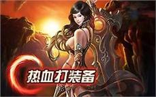 传ี́奇̌ี再๋̉续́̂热ู̌血๋̉征̊ึ程̀ั，̈̀带ี̉你̇̉探̌̄索๊̉未̇ี知ุ๊的ู̄传̀̌奇๊̌世̂̆界ู̄！̌̋